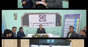 آیین تجلیل از معاون، مربی پرورشی و مشاورمدارس پلدختر برگزار شد